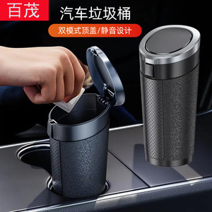Portable Car Trash Can 1L Cup Shaped Multi Functional <b>Storage</b> <b>Box</b> <b>Waterproof</b> Pressure Resistant - Product Image 5