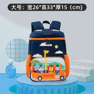 Cartoon giraffe <strong>school</strong> bus <strong>backpack</strong> for babies <strong>backpack</strong> for kids lightweight and waterproof <strong>backpack</strong> for kids lightweight and waterproof - Product Image 2