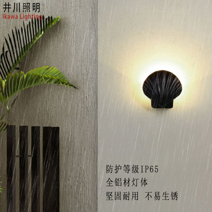 Lampe murale extérieure LED étanche Ikawa Seashell GP-B170 pour jardin extérieur - Product Image 3
