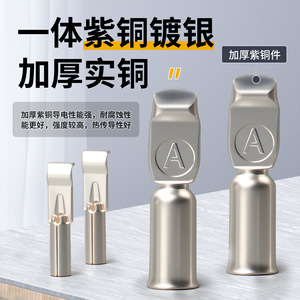 Connecteur monopolaire en cuivre Kailan 30-180A, bornier industriel haute intensité, raccord mâle-femelle - Product Image 3