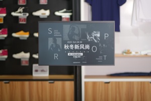 Pantalla de Tinta Electrónica Completa en Blanco y Negro de 42 Pulgadas, Pantalla Electrónica de Papel Grande - Product Image 4