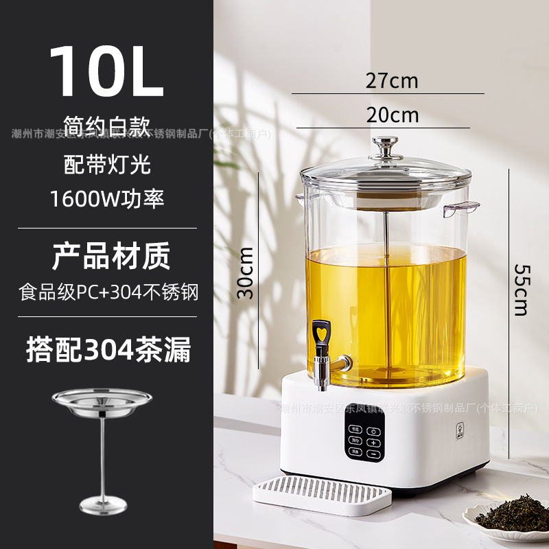 Modèle blanc 10L avec infuseur à thé