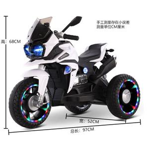 Babyland Nieuwe Childred 'S Elektrische Motorfiets Driewielige Elektrische Trike Groothandel Jongens En Meisjes Batterij Speelgoed Auto - Product Image 4