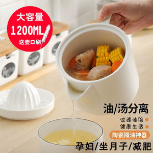 Séparateur de soupe en céramique 1200 ml grande capacité avec couvercle pour usage domestique - Product Image 2
