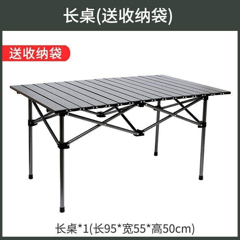 โต๊ะยาวสีเงิน