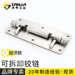 Bisagra de mariposa de acero inoxidable con resorte elástico de 180 grados para puertas y ventanas, herrajes K256, acabado negro y plateado - Product Image 2