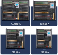 TRAIS Vente en gros Mixeur audio analogique professionnel TFB24 Canaux pour console de mixage Performance Singing Party