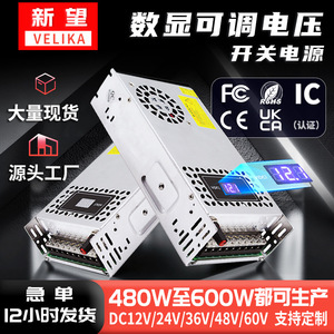 Velika Ac Dc <b>Switching</b> Power Supply 220V Input <b>12V</b> 24V 36V 48V 60V Adjustable Digital Display Industrial Use - Product Image 3