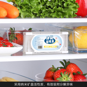 Refrigerator Deodorizer <b>Box</b> 30-40g Odor Absorption For Home Use - Product Image 5