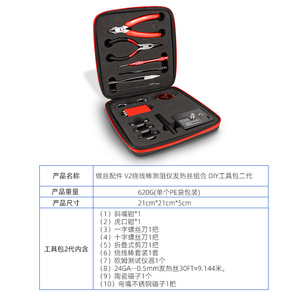 <b>Diy</b> Tool <b>Kit</b> For Smoking Accessories Ceramic Tweezers Wire Winder Manual Rectangular Shape - Product Image 5