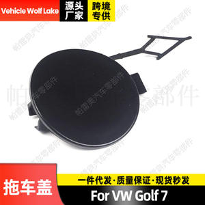 Couverture de attelage de remorque Vehicle Wolf Lake pour VW Golf 7, matériau ABS, 8K5807441 - Product Image 3