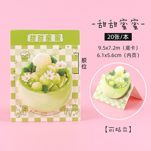 <span class=keywords><strong>2025</strong></span> bánh <span class=keywords><strong>Memo</strong></span> Miếng đệm đầu sniff notepad ăn tráng miệng dính ghi chú từ tính năng lá lỏng lẻo cho văn phòng trường văn phòng phẩm - Product Image 5