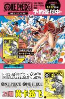 Versión Japonesa Original 100% One Piece Magazine Vol.21 Edición Especial Heroínas Colección de Tarjetas Amarillas de Luffy Live