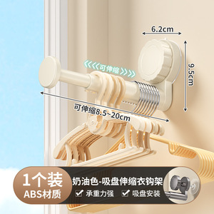 Séchoir à linge télescopique pliable avec ventouses, sans perçage, gris et blanc, type coulissant, pour balcon - Product Image 2