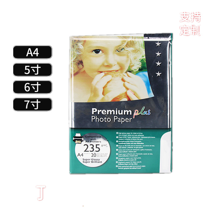 Amazon.com: Kodak Papel fotográfico mate, 8.5 x 11 inches, 100 hojas por  pack (8318164) : Productos de Oficina