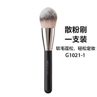 G1012สีผง