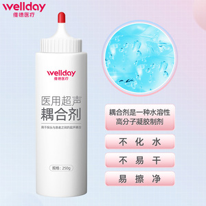 Agente de acoplamiento para ultrasonido médico Wellday, gel transparente de 250g para monitor de frecuencia cardíaca fetal - Product Image 1