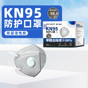 Mascarilla Protectora Hynaut Kn95 de 7 Capas con Doble Carbón Activado y Válvula para Protección Contra Formaldehído, Uso Interior y Exterior - Product Image 1