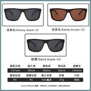 Retro <b>Square</b> <b>Sunglasses</b> Men Polarized UV400 Full Rim Driving Anti Glare P1923 - Product Image 4