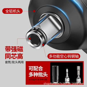 Llave de impacto eléctrica recargable Nantian de 18V con torque de 68-340Nm y accionamiento de 1/2 pulgada, profesional para reparación de automóviles. - Product Image 3