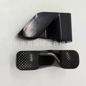 Dongfeng Renault Under Seat Air Vent Cover Plastic <b>Clip</b> On Suspension Shape Interior Protection - Product Image 2