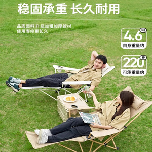 Chaise pliante d'extérieur à dossier haut avec repose-pieds, chaise de camping portable, chaise de directeur rectangulaire, utilisation décontractée en jardin - Product Image 2