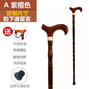 Canne en bois massif sculptée en forme de tête de dragon Yasushiro, 92 cm, antidérapante, pour personnes âgées - Product Image 4