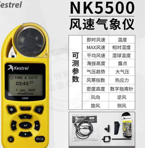 Instrumento meteorológico Kestrel original de la serie Advanced Record Type, modelos Kestrel 5000/5200/5500 - Product Image 4