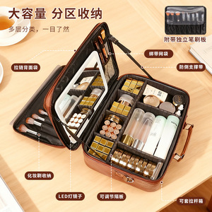 Sac de maquillage à double couche avec miroir, grande capacité, motif diamant, trousse à cosmétiques portable pour maquilleurs - Product Image 1