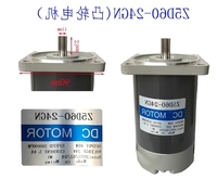 Z5D90-24GN-14S Z5D120-S Z5D-A2-12S/30S Z5D60-GN Z50D-4/3 Z5D1 MEIWA 电机