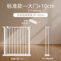 Barrière de sécurité rétractable pour escalier, clôture intérieure pour bébés et chiens, en plastique et acier, peinture écologique, 2-4 ans