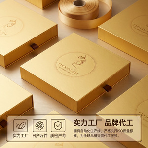 Chocolada <b>Gift</b> <b>Box</b> Premium Paper Embossing Printing Personalized Packaging for <b>Gifts</b> - Product Image 5