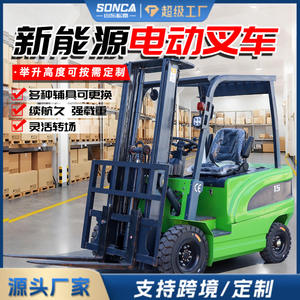 Camión apilador Songjia 2 3 de nueva energía, litio-ácido, de cuatro ruedas, para carga y descarga, 5 años de garantía, 40 km/h - Product Image 2