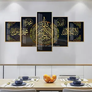 Home Decor Islamic Calligraphy Quran Home Muslim Religion Islamic Calligraphy Wall Art 5 Panels Canvas Painting