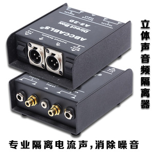 ABCCABLES Direct Box A5-2D 2 <b>Channel</b> Stereo Input Isolated Output Audio Processor - Product Image 4