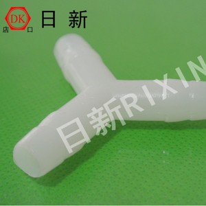 Nisshin Dk T Shape Plastic Pagoda Connector Pvc 4 6 8 10 12 Mm Pipe Fitting For Air Outlet Nozzle - Product Image 3
