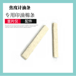 Bande d'épreuve encreuse pour test d'acuité visuelle, série 5000, de l'Union Économique - Product Image 2