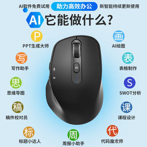 V13 Singing Edition Ratón inteligente con control por voz, 2,4G, Bluetooth, inalámbrico, 6 botones, rodillos de cuatro direcciones, cargador incorporado, negro - Product Image 6