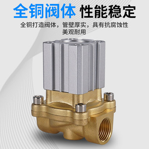 Válvula de Control Neumática de Alto Flujo de 1 Pulgada para Gas y Líquido a Temperatura Normal, a Prueba de Explosiones, para Uso en Minas de Carbón - Product Image 2