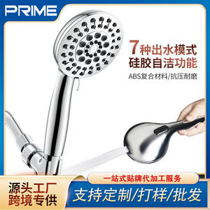 Cabezal de Ducha Multifuncional Redondo Cromado con Rociador de Lluvia, Juego de Ducha Portátil Ecológico - Product Image 4