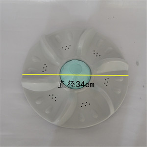 Pulsador para Lavadora 340, Impulsor de Plástico de 11 Dientes, Accesorio - Product Image 4