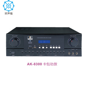 Xibon Mr-3200 Pro 4 Channel Echo Mixing Amplifier For Ktv And Home Audio System - Product Image 5