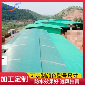 Xinrufu Frp Roofing Panel 840 820 760 900 980 Fire Resistant Industrial Sandwich Panel - Product Image 5