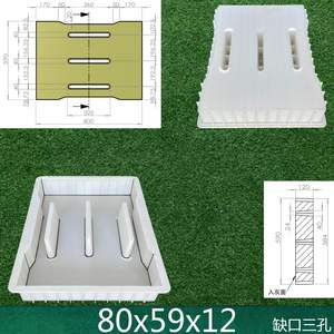 Boîte de moulage en plastique avec renfort et blocs préfabriqués en ciment autobloquants pour la protection des berges des réservoirs - Product Image 2