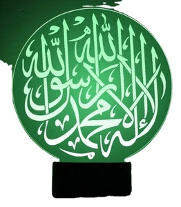 Décoration de fête, cadeau de l'Aïd Ramadan, art islamique pour la décoration de la maison, acrylique, lumière LED assortie - Product Image 2