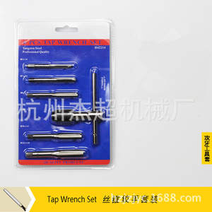 ขายตรงจากโรงงาน ชุดเครื่องมือต๊าปตัด HSS 6 ชิ้น สำหรับงานช่าง มีสินค้าในสต็อกจำนวนมาก - Product Image 2