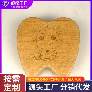 Caja para dientes de leche, caja de madera de haya para dientes de leche, caja de madera para colección de cabello de bebé, caja de regalo creativa, almacenamiento, regalo de primer cumpleaños. - Product Image 5