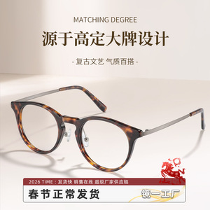 Gafas Clásicas de Acetato con Diseño de Concha de Tortuga K9501, Montura Pequeña de Titanio Puro, Monturas Ópticas Retro para Mujer con Miopía - Product Image 5