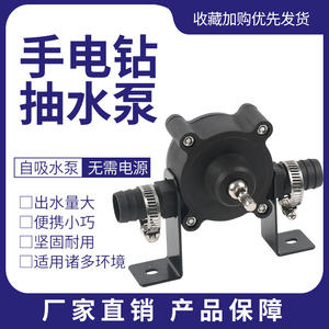 Mini Bomba de Agua Centrífuga Eléctrica Bluebird con Motor de Corriente Continua y Conexión de Manguera de 1/2 Pulgada para Uso Doméstico - Product Image 5