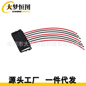 Arnés de cableado de luces traseras DAMENGHENGTU de 12V con aislamiento de PVC para Mercedes-Benz W204 C180 C200 C230 C25 C30 - Product Image 2